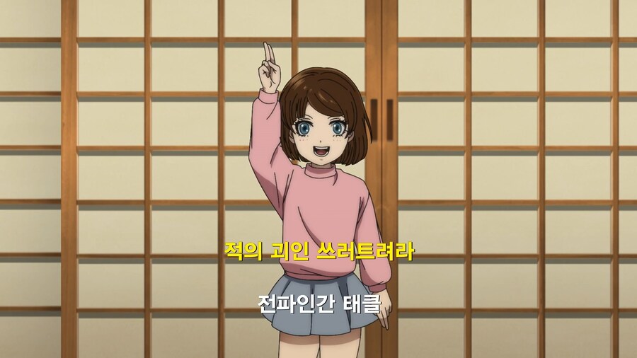 [토지마 탄자부로는 가면라이더가 되고 싶어] 아이에게 꿈 심어주기_33.png