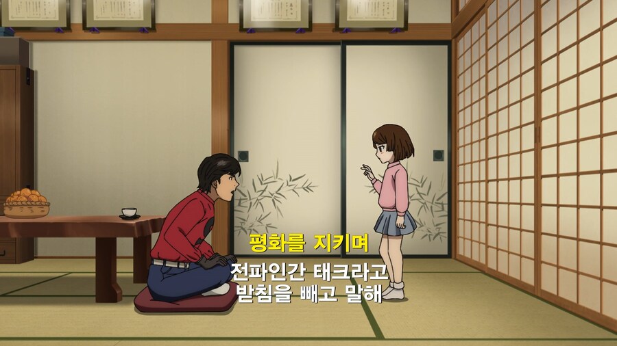[토지마 탄자부로는 가면라이더가 되고 싶어] 아이에게 꿈 심어주기_36.png
