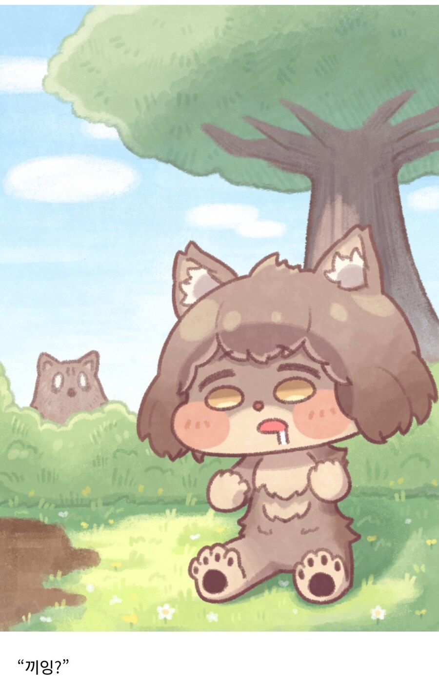 더 트릭컬 리뷰_18.jpg