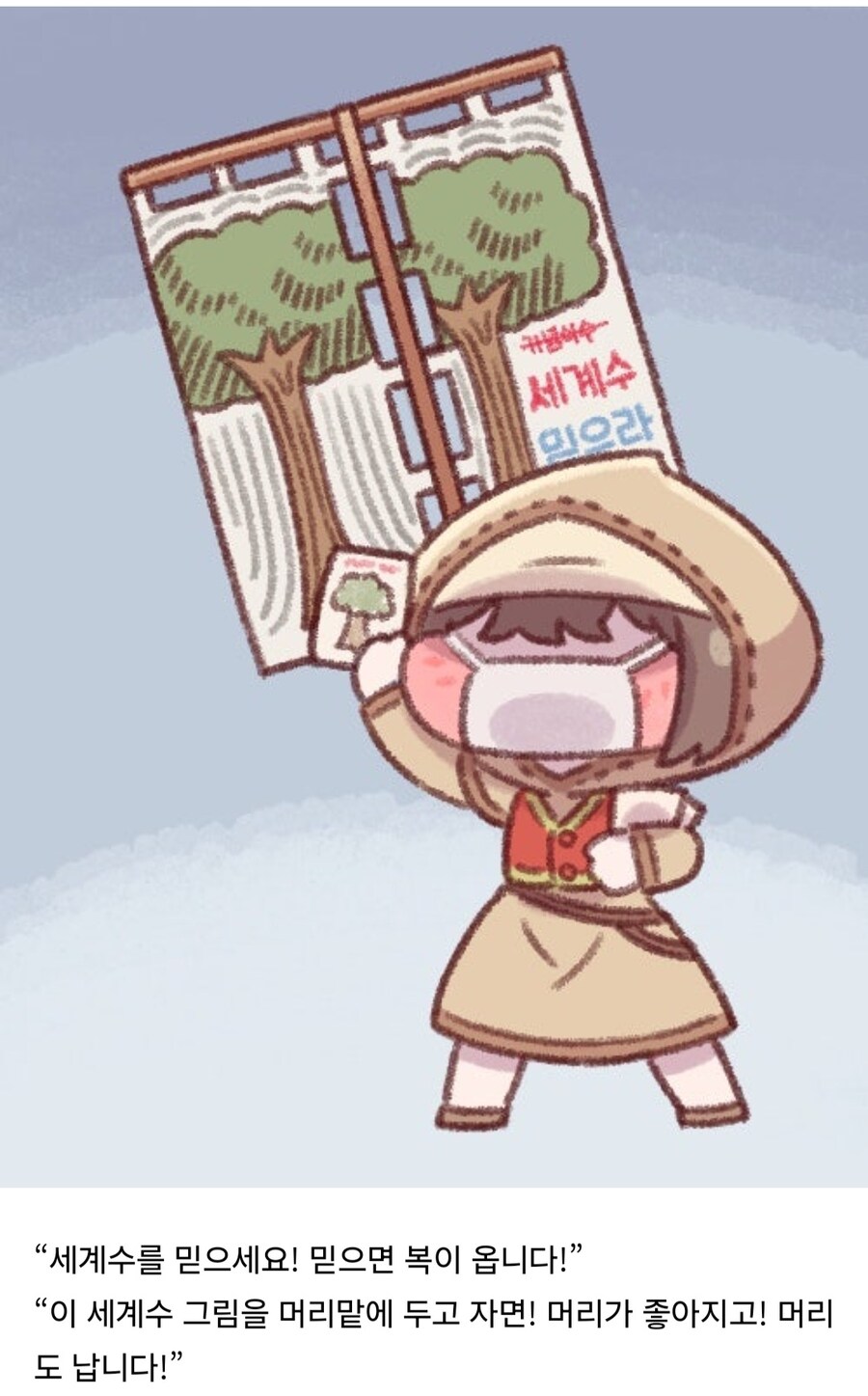 더 트릭컬 리뷰_24.jpg