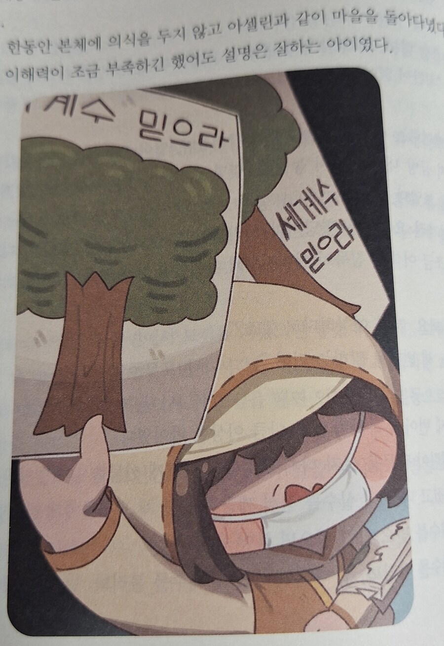 더 트릭컬 리뷰_25.jpg