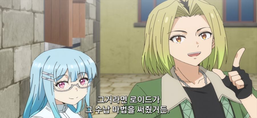 [용사 파티에서 추방당한 백마도사] 야영 준비_5.jpg