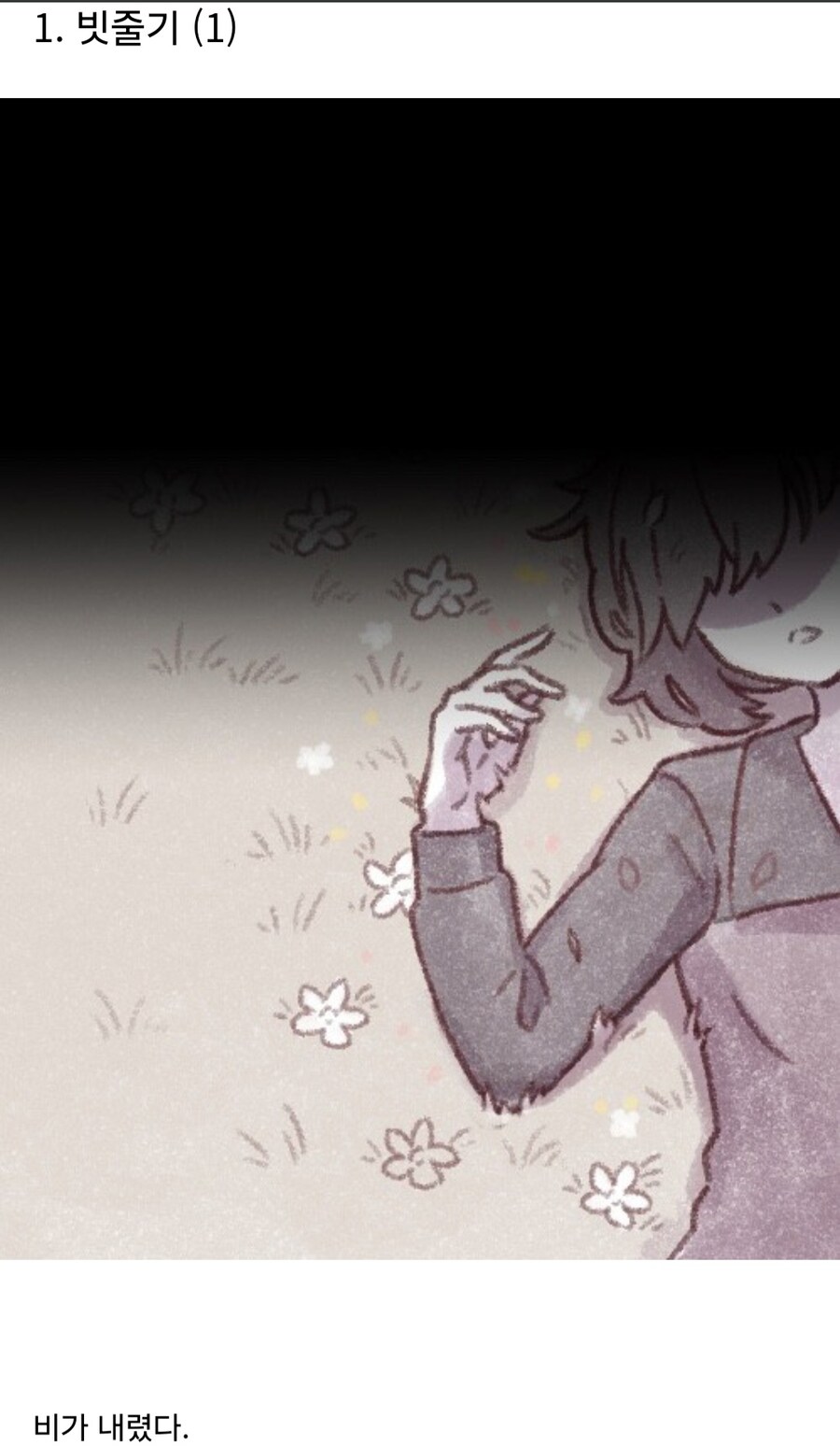 더 트릭컬 리뷰_28.jpg