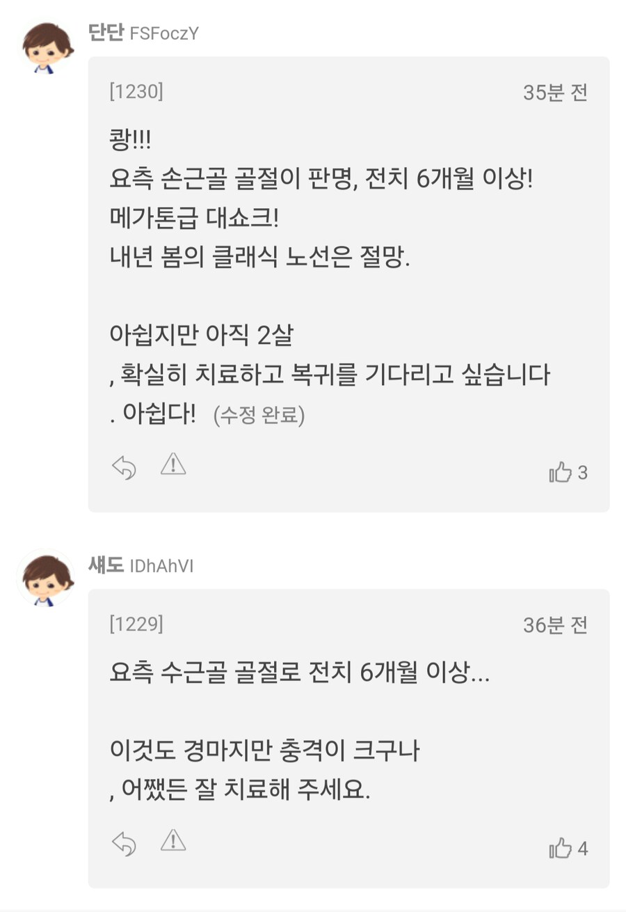 말딸, 경마)이퀴녹스 여동생 익시드 골절 ㅜㅜ_2.png