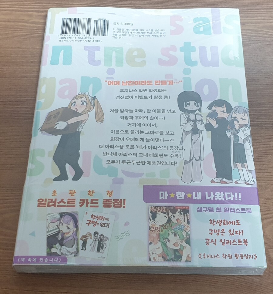 책을 사왔어요_2.jpg