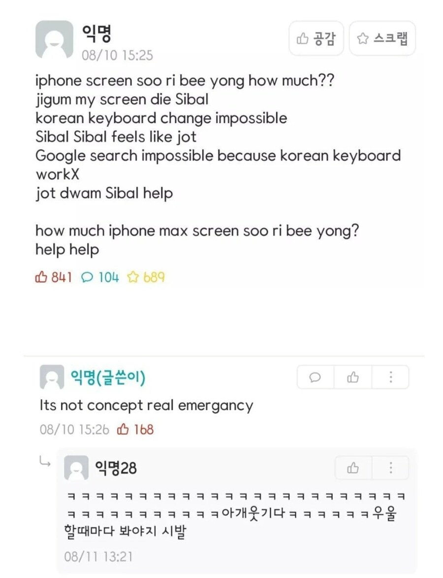 영어인데 술술 읽혀진다_1.jpg