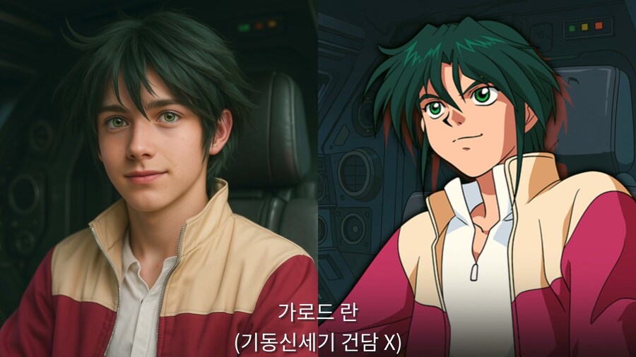 건담 파일럿 Vol.3 (AI 실사화)_9.jpg