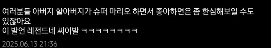 ㅇㅇㄱ) 이쯤에서 다시 보는 ㅇㅇㄱ의 헛소리_1.jpg