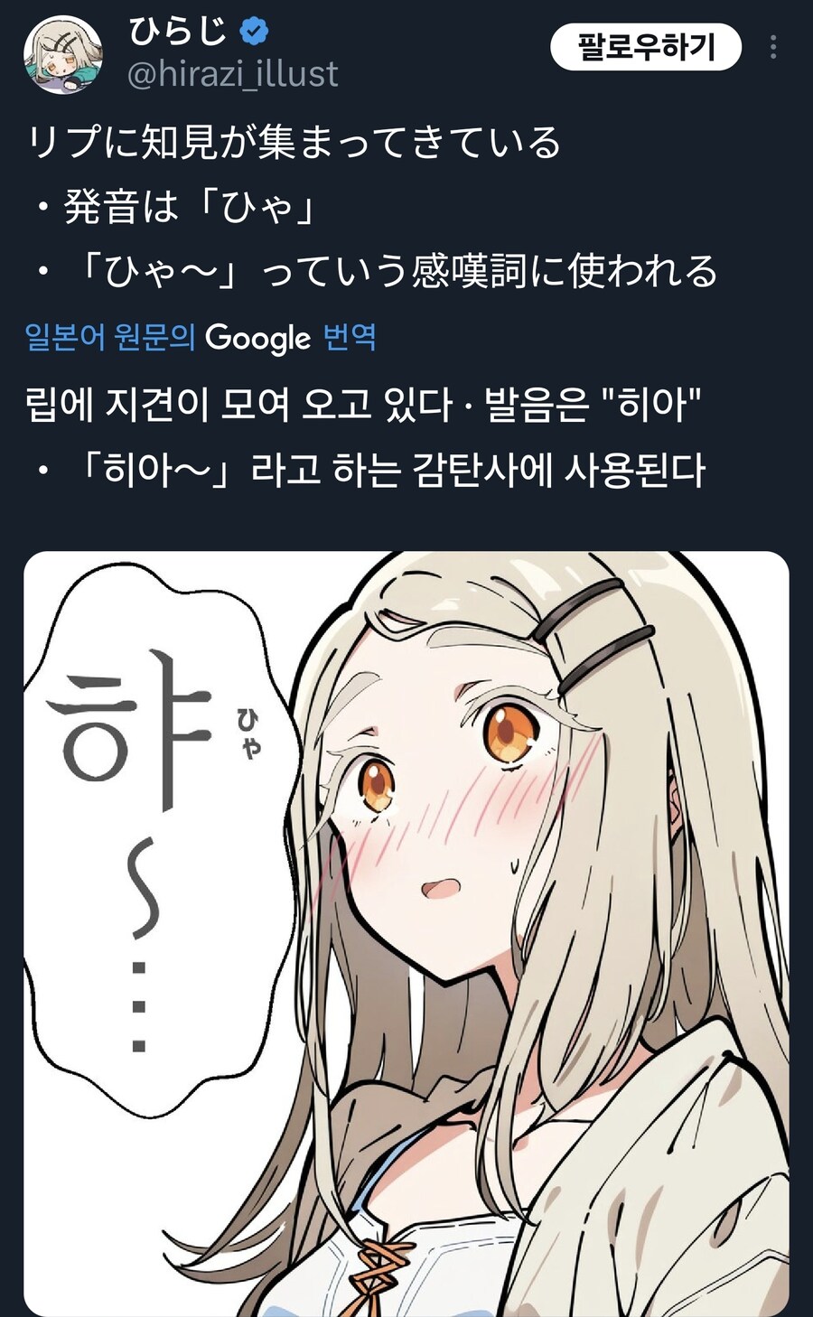 @)ㅎ_햐 가 도대체 뭐야ㅋㅋㅋㄱ_3.jpg