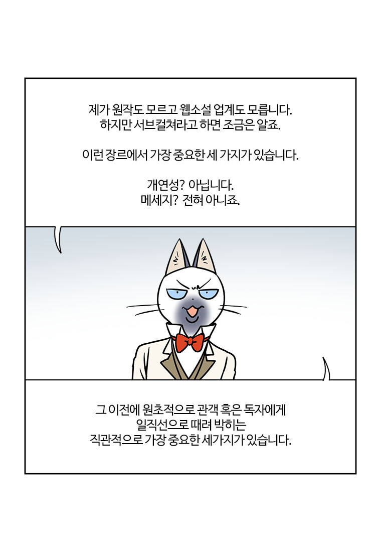 부기영화) 서브컬쳐에 중요한 3가지..!_1.jpg