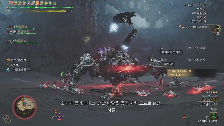 영식이 탱과 서폿을 겸하면서 멀티플레이_11.jpg