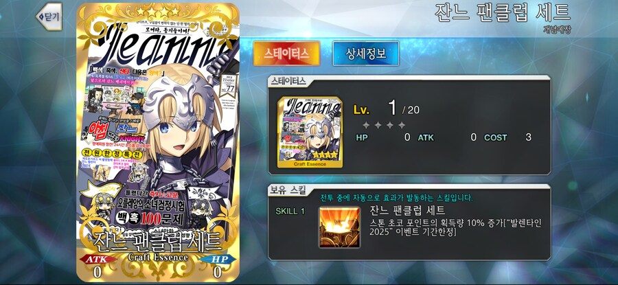 올해의 퍼스트 걸&맨은..._2.jpg