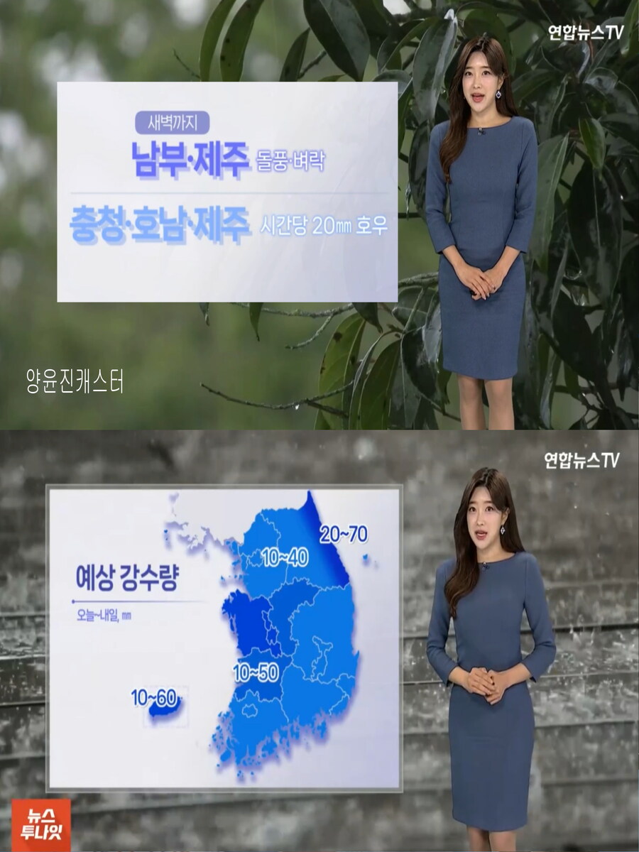 내일, 오전까지 비 이어져(찬바람, 비 그친후 기온급락)_5.jpg