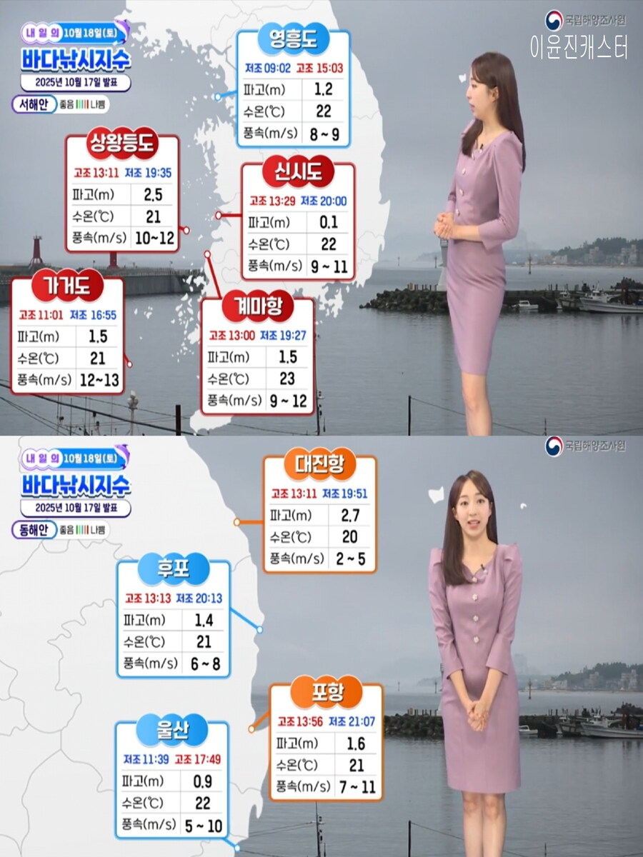 내일, 오전까지 비 이어져(찬바람, 비 그친후 기온급락)_6.jpg