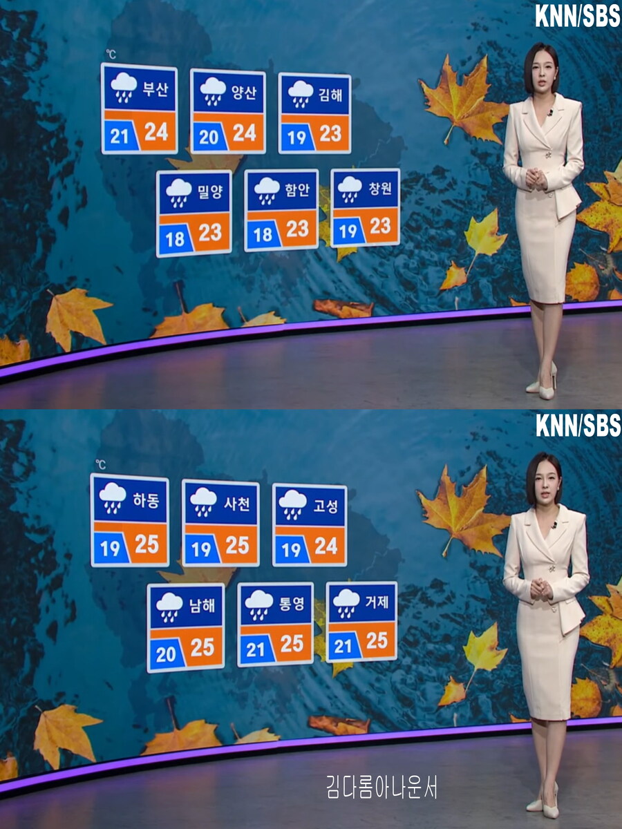 내일, 오전까지 비 이어져(찬바람, 비 그친후 기온급락)_16.jpg