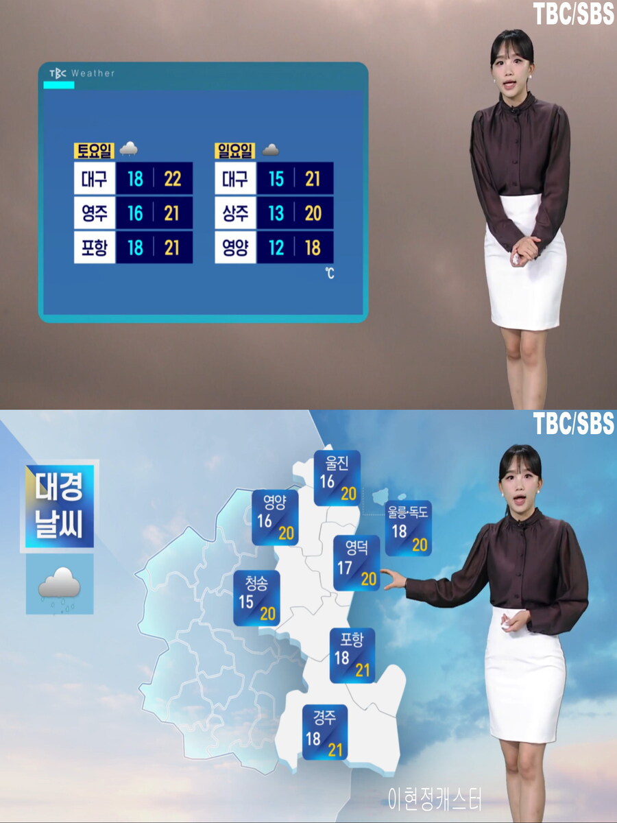 내일, 오전까지 비 이어져(찬바람, 비 그친후 기온급락)_17.jpg