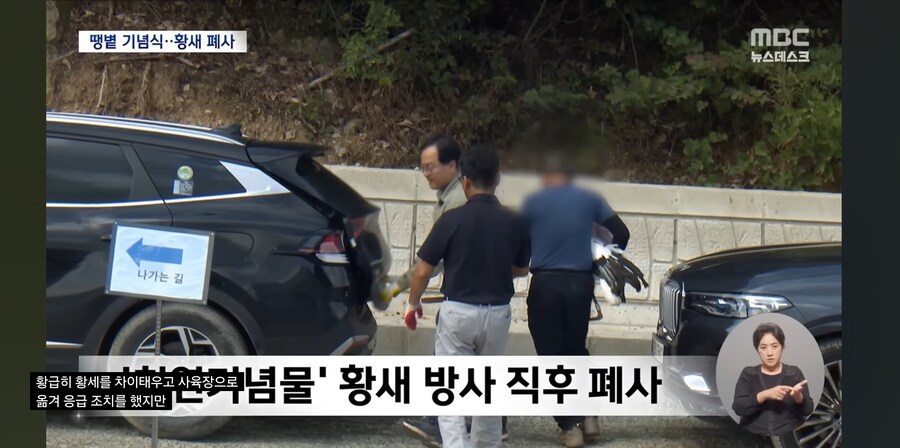 의전하다가 천연기념물 사도세자 만들어버린 김해시 과학관_4.jpg