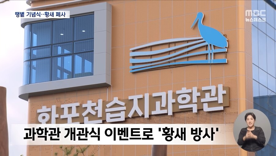 의전하다가 천연기념물 사도세자 만들어버린 김해시 과학관_8.jpg