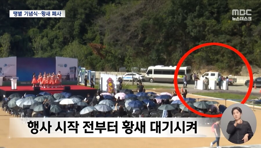 의전하다가 천연기념물 사도세자 만들어버린 김해시 과학관_9.jpg