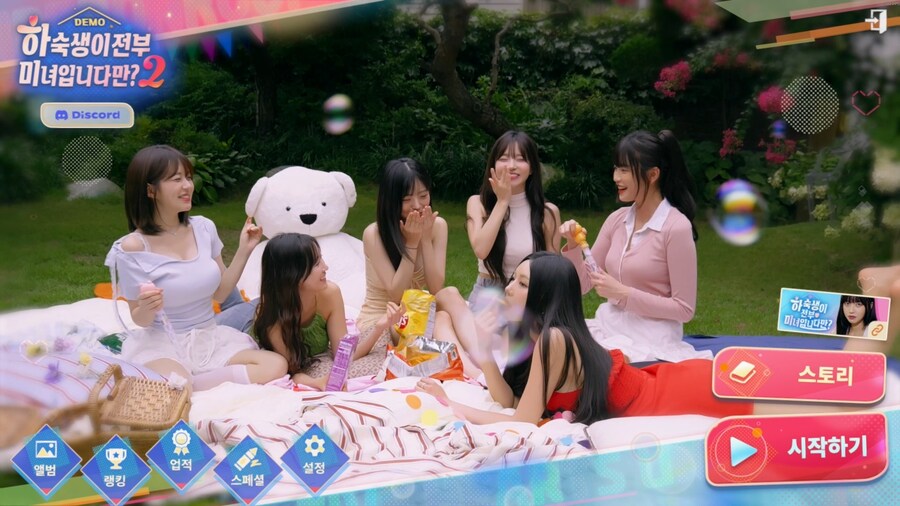 하숙생이 전부 미녀입니다만? -2- 데모_1.jpg