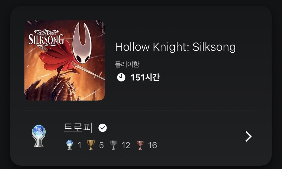 플래티넘 트로피 획득 소감_3.jpg