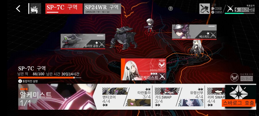 통합회수) 우중아 이게 확률이냐..._1.jpg