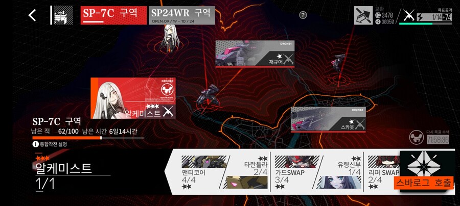 통합회수) 우중아 이게 확률이냐..._4.jpg