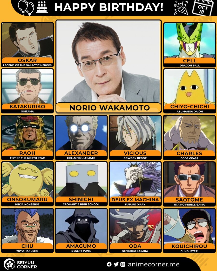 [성우]『와카모토 노리오』생일_1.jpg