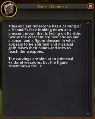 (한밤 알파) 하라니르 룬석에 담긴 내용_1.jpg