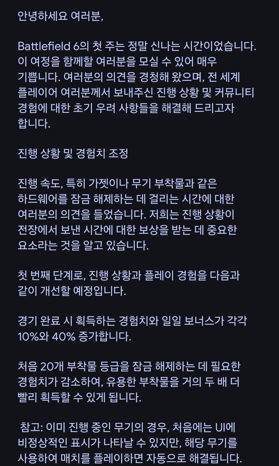 28일쯤 패치 되면 해금하기 수월해질라나.._1.jpg