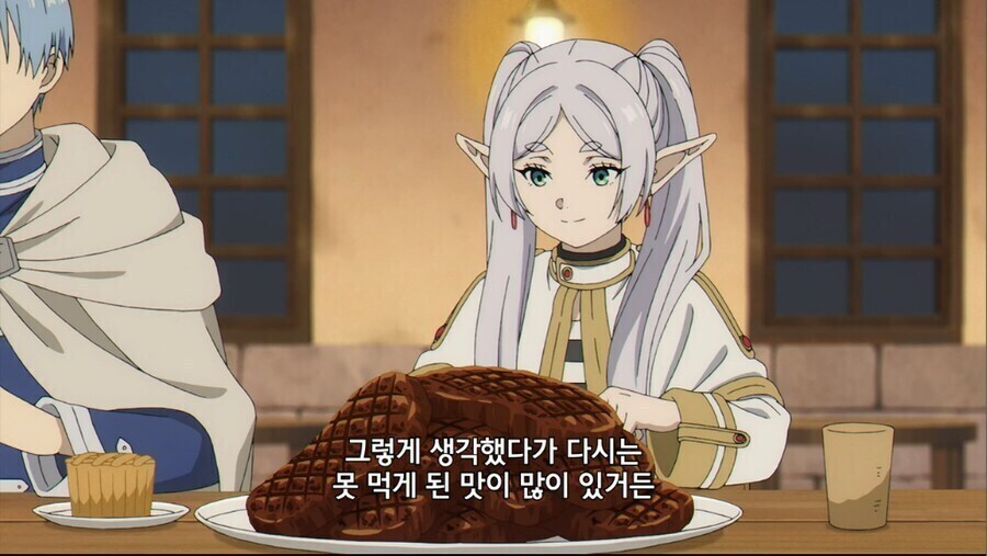 프리렌) 용사 파티가 진짜 용사 파티인 이유.jpg_10.jpg