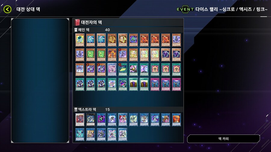 마듀) 뭔가 이길 수 없던 걸 이긴 듯한 판._1.jpg