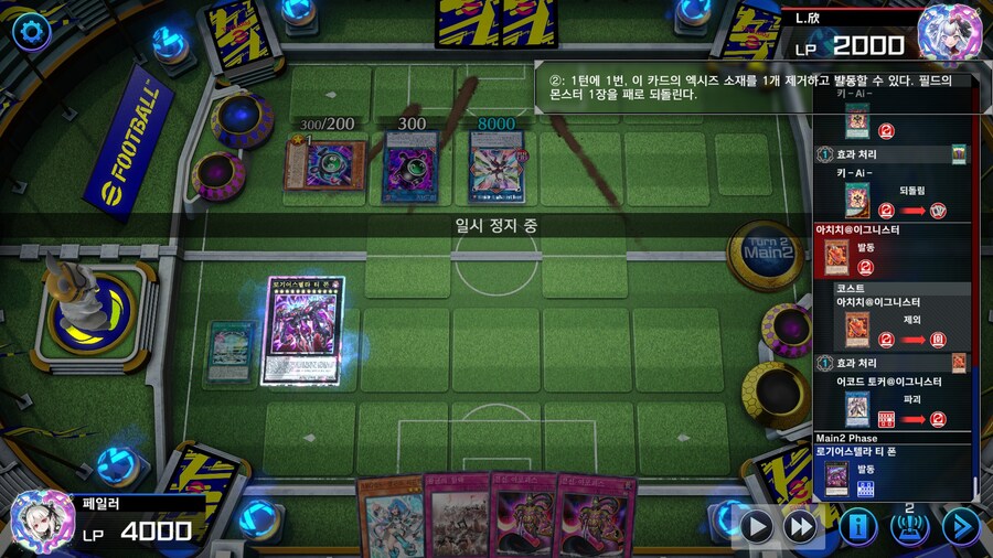 마듀) 뭔가 이길 수 없던 걸 이긴 듯한 판._11.jpg