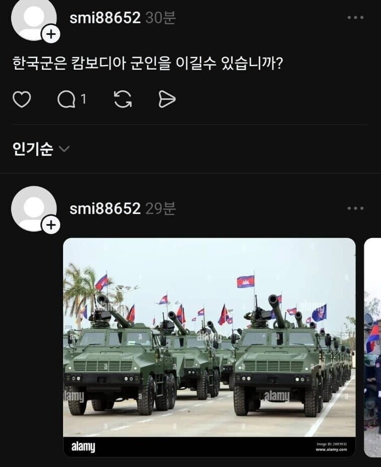 우린 탱크가 좀 많이 많아_1.jpg