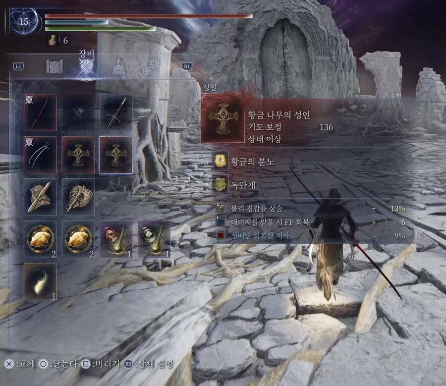 압도적인 경감률_2.jpg