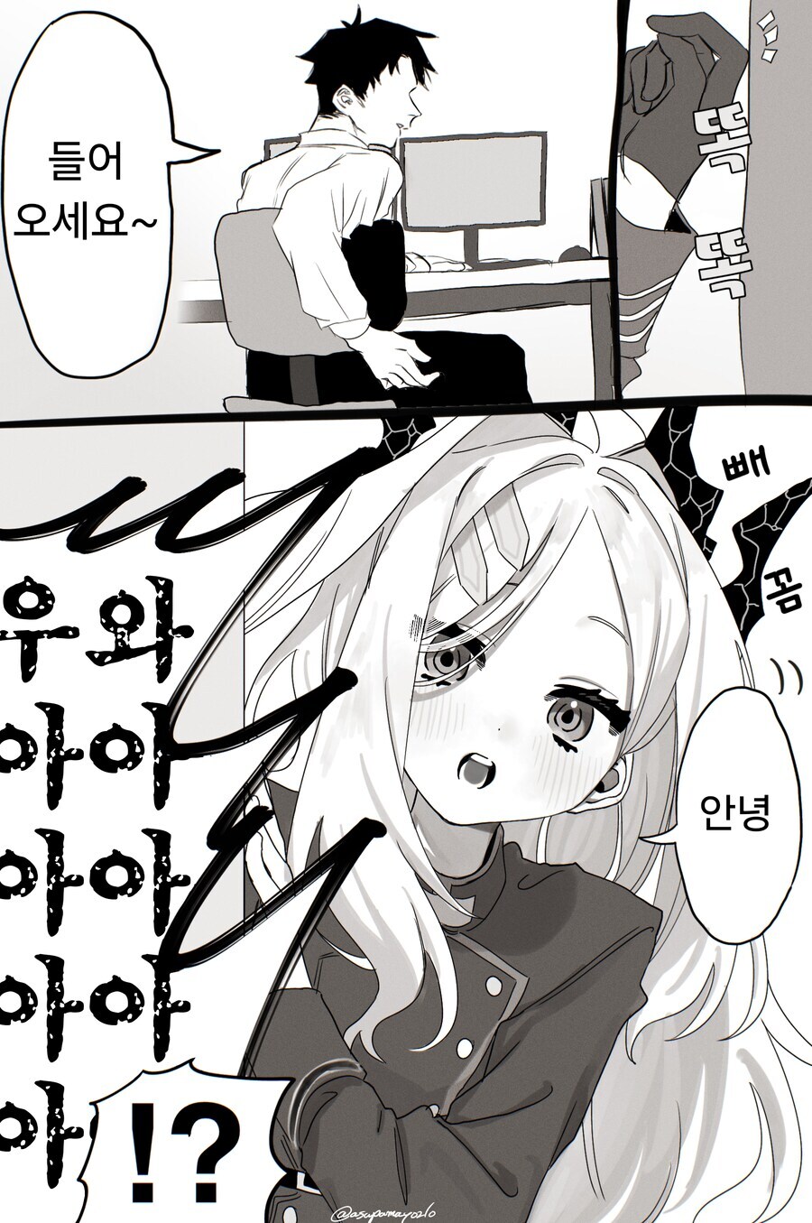 커미션 신청 해봅니다._1.jpg