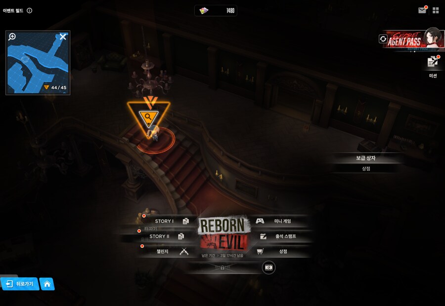 REBORN EVIL 유실물 25일차_1.png