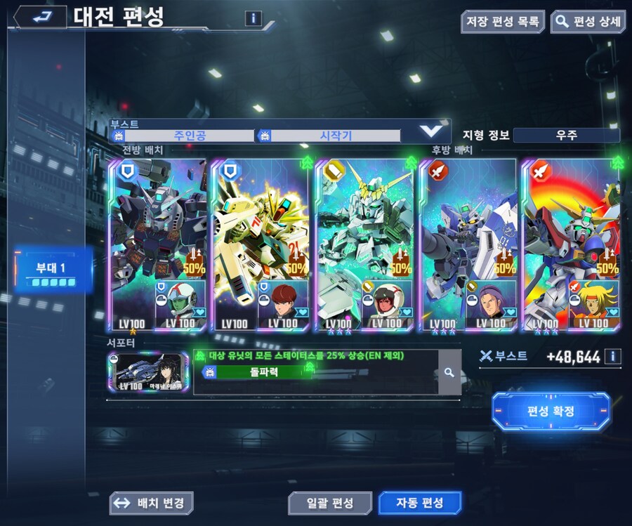 다음주 마스터리그 태그는 주인공, 시작기 이군요_1.jpg