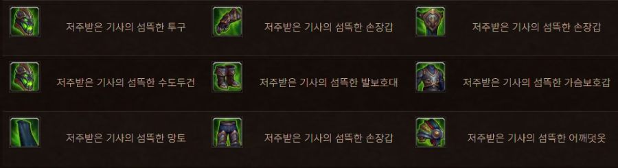 와우 할로윈 축제 기간에 섬뜩한 즐거움을 만끽하세요!_3.jpg