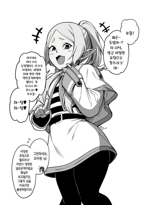 작성자를 깨우는 모닝 매도!!_1.jpg