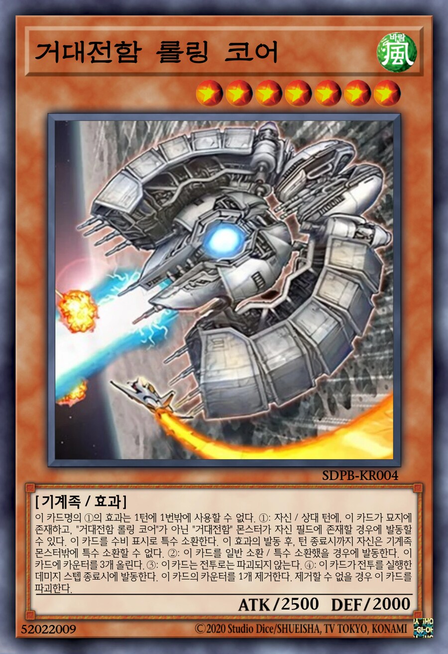 그러고보니 결국 거대전함의 상징적인 효과는 포기했네요_4.png