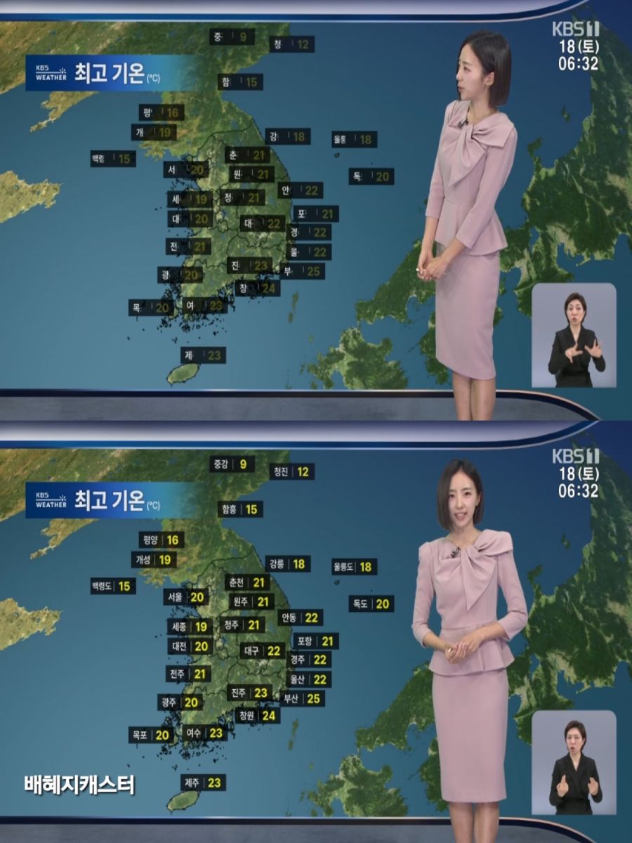 오전까지 전국 대부분 비(비 그치고 기옥 뚝 떨어져)_4.jpg