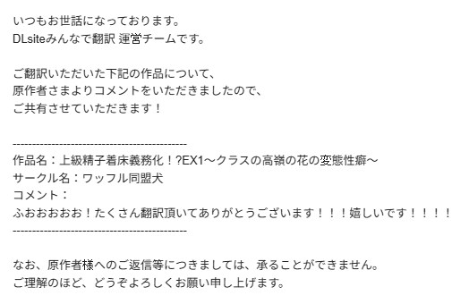 dlsite) 오늘도 자까님에게 감사 메일을 받아따_1.png