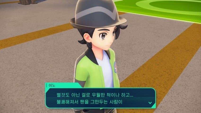 포켓몬 신작 NPC 대사 근황.jpg_2.jpg