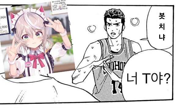 [봇치냐] 봇치냐 첫인상 현인상_2.jpg