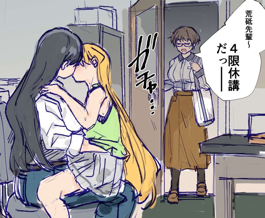 루리의보석)백합) 루리의 진짜 보석_1.jpg