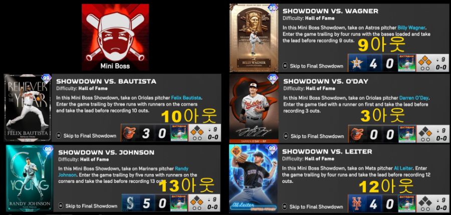 익스트림 프로그램 업데이트_19.jpg