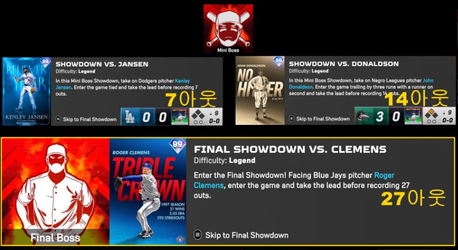 익스트림 프로그램 업데이트_20.jpg