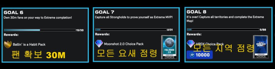 익스트림 프로그램 업데이트_27.jpg