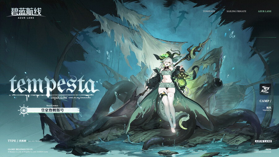 함선소개) 로열 제임스_1.jpg